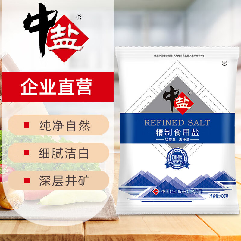 中盐加碘精制盐400g*6袋食用食盐家用盐食用盐正品家用炒菜细盐巴 - 图0