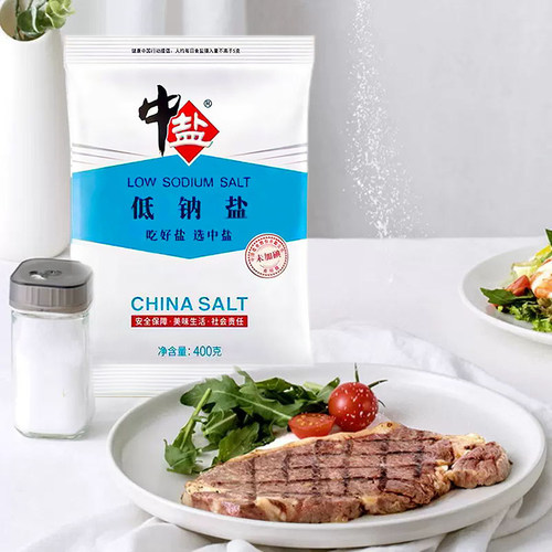 中盐未加碘盐无碘低钠盐井矿盐低钠减盐食用盐钾盐薄盐正品 - 图1
