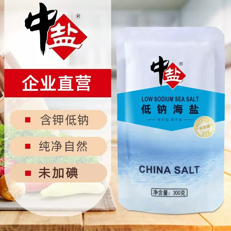 中盐无碘低钠海盐300g*6袋未加碘家用食用盐海盐精制盐正品旗舰店 - 图0