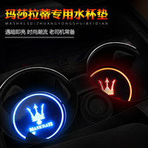 Maserati President Ghibli Gibli Gibolli Levante luminous water glass cushion atmosphere Lamp Interior Retrofit