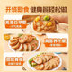 Bean skin chicken breast rolls to reduce fat and fitness recommended