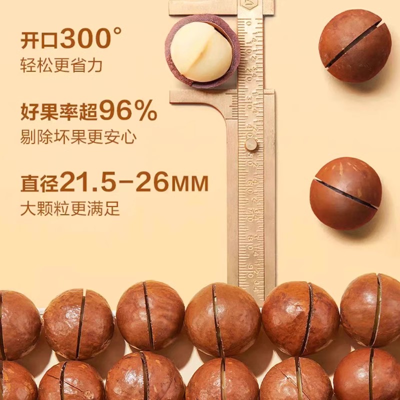 夏威夷果2024年新货整箱5斤坚果干仁孕妇休闲炒货零食批发旗舰店