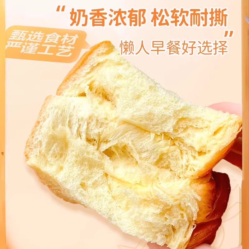 厚切吐司面包整箱早餐蛋糕牛乳健康切片代餐充饥零食小吃休闲食品 - 图2