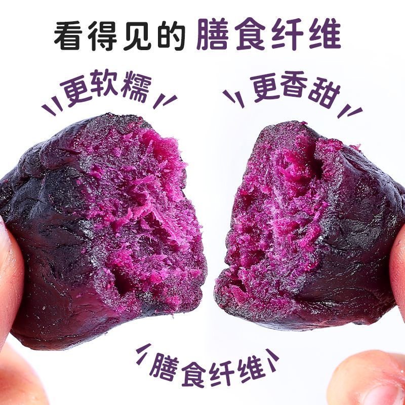 倒蒸红薯干紫红瑶蜜薯香农家自制地瓜无干0脂软糯糖零食休闲小吃,淘宝优惠券,粉丝福利购,淘宝优惠卷