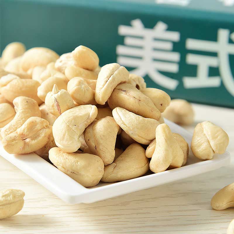 俏美味旗舰店俏美味原味腰果仁500g罐装腰果原味孕妇坚果零食越南特产散装称斤1