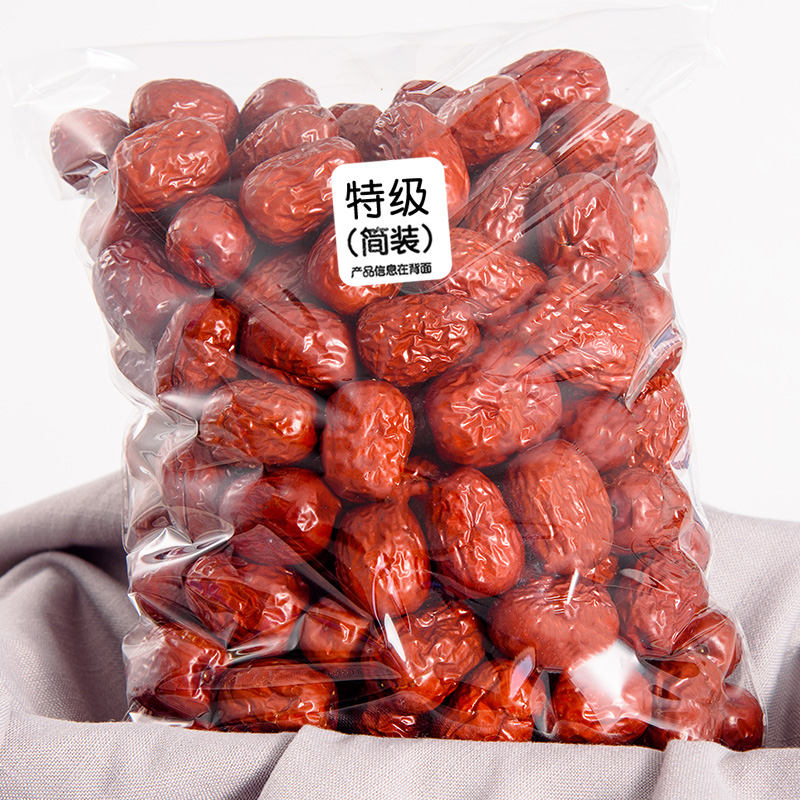 俏美味旗舰店俏美味新疆特级红枣干和田大枣若羌灰枣干果零食整箱5斤装一级0