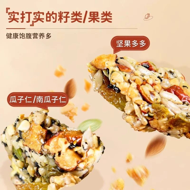 八宝切糕手工官方旗舰店正糕点心宗孕妇新疆风味零食休闲食品小吃,淘宝优惠券,粉丝福利购,淘宝优惠卷