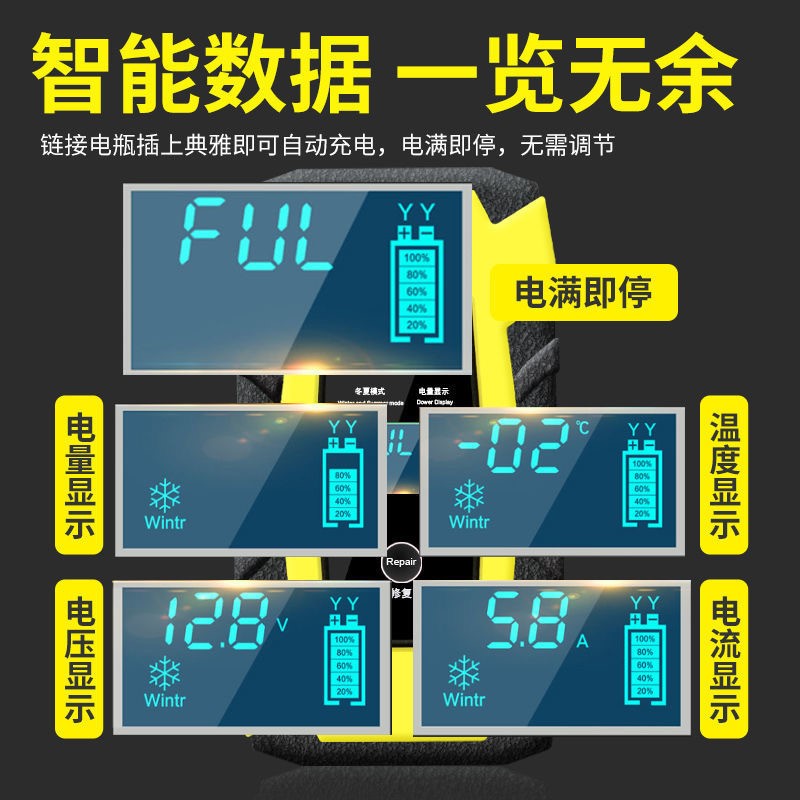 不明浩百货智能脉冲充电器电瓶修复神器蓄电池自动一键激活电瓶 - 图0