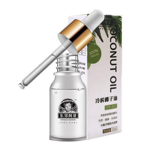 东郊阿婆冷榨椰子油10ML护肤护发按摩擦脸新鲜冷初榨身体乳小瓶装 - 图3