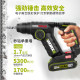 Wax Wu380s lightweight lithium battery electric hammer impact drill
