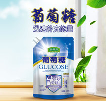 ZiGive force fitness pure glucose quickly replenish energy low blood sugar Plateau reaction glucose powder