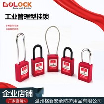 Grid New Beidi Type Safety Lock Industrial Safety Padlock Engineering Plastics Lock Insulation Power Equipment Lock Listing