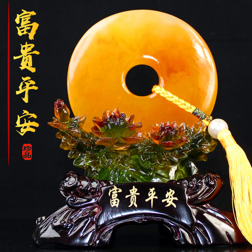 平安扣摆件玉如意摆设大号客厅玄关电视酒柜书房间工艺品乔迁礼品 - 图0