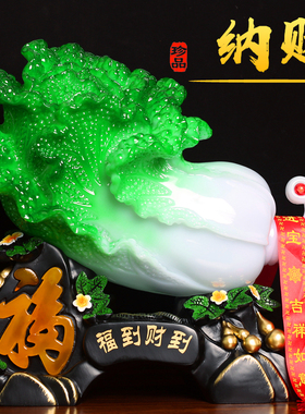 玉白菜摆件招财客厅玄关电视酒柜中式工艺装饰品摆设乔迁开业礼品