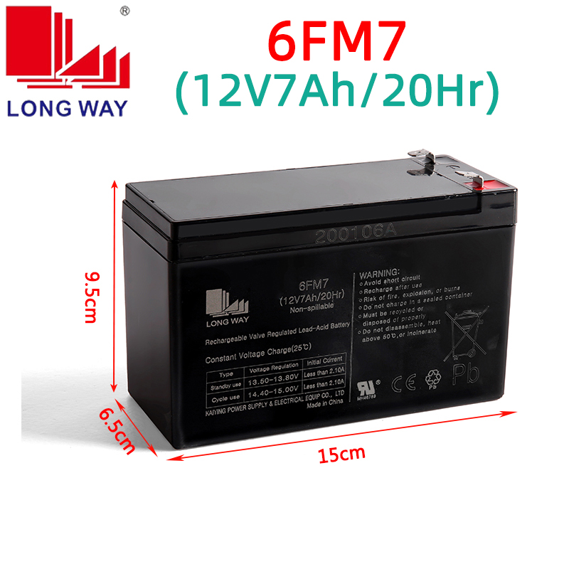 LONGWAY龙威6V4A7A12A12V7A10A14A儿童电动车摩托车音响电瓶通用 - 图0