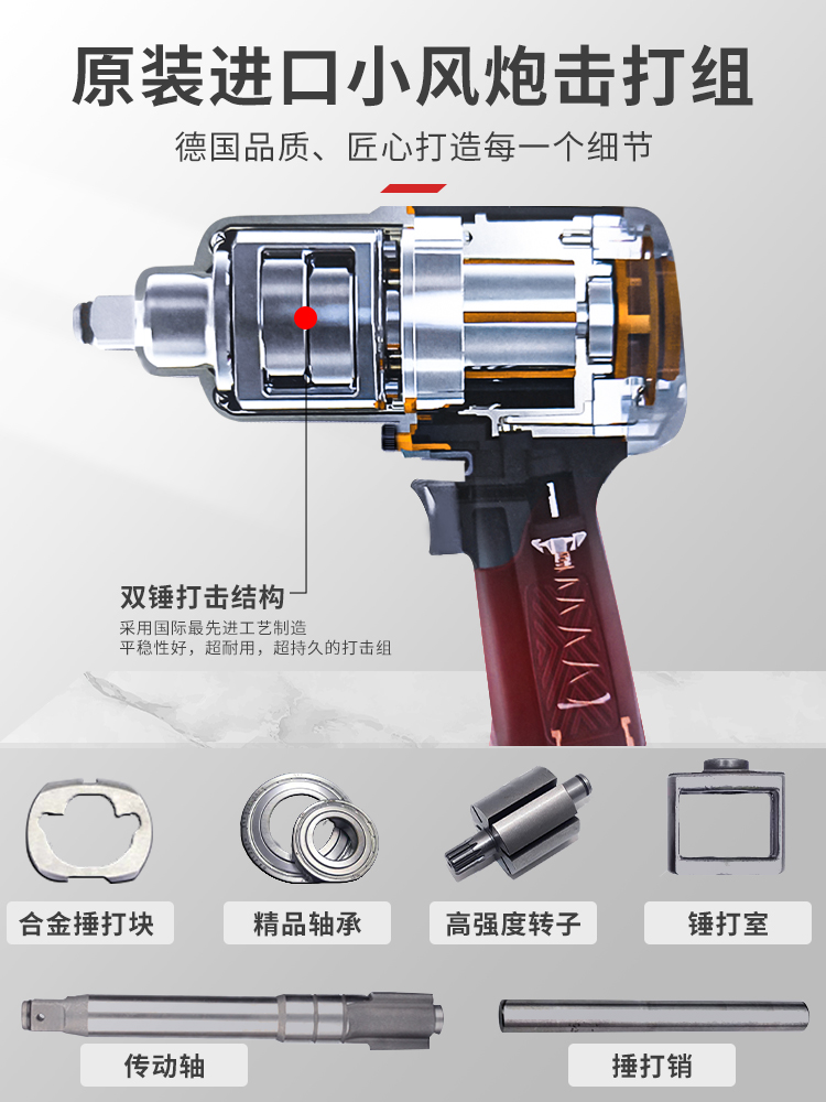 Induspec风炮气动工具1/2工业级大扭力强力扳手汽修气动小风炮-图0