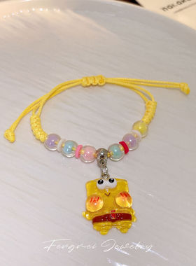 编绳手链海绵宝宝多巴胺可爱卡通海绵甜美少女心闺蜜手饰同学礼物