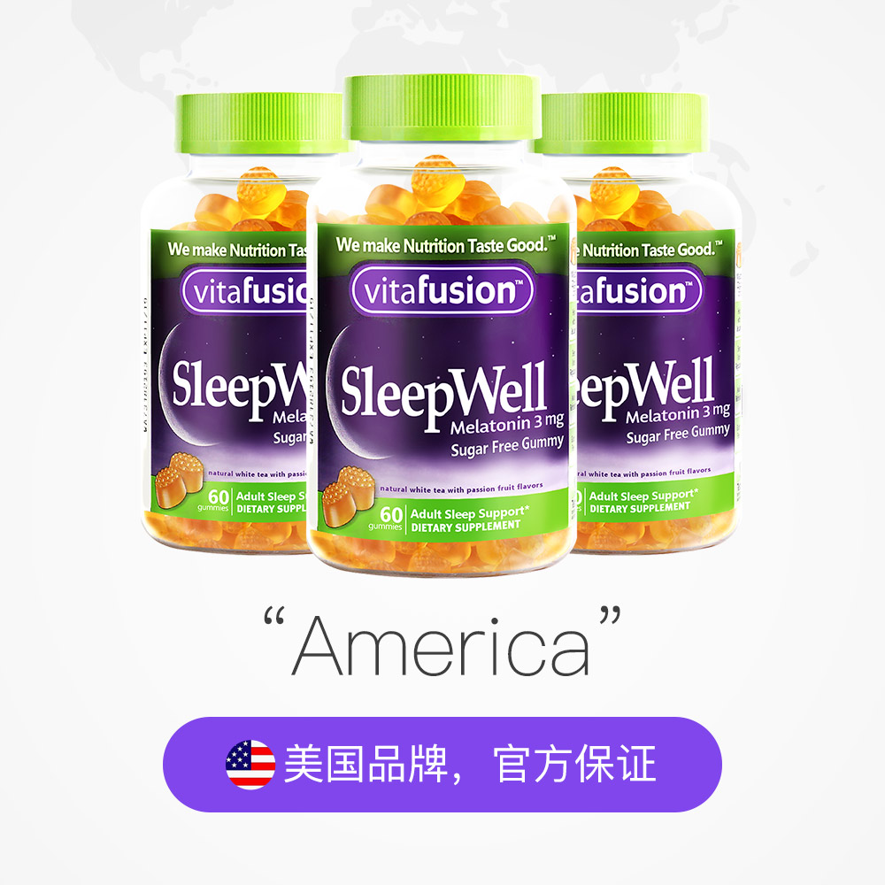 天猫国际进口超市【直营】Vitafusion褪黑素软糖咀嚼 失眠助眠睡眠糖美国进口 3瓶0
