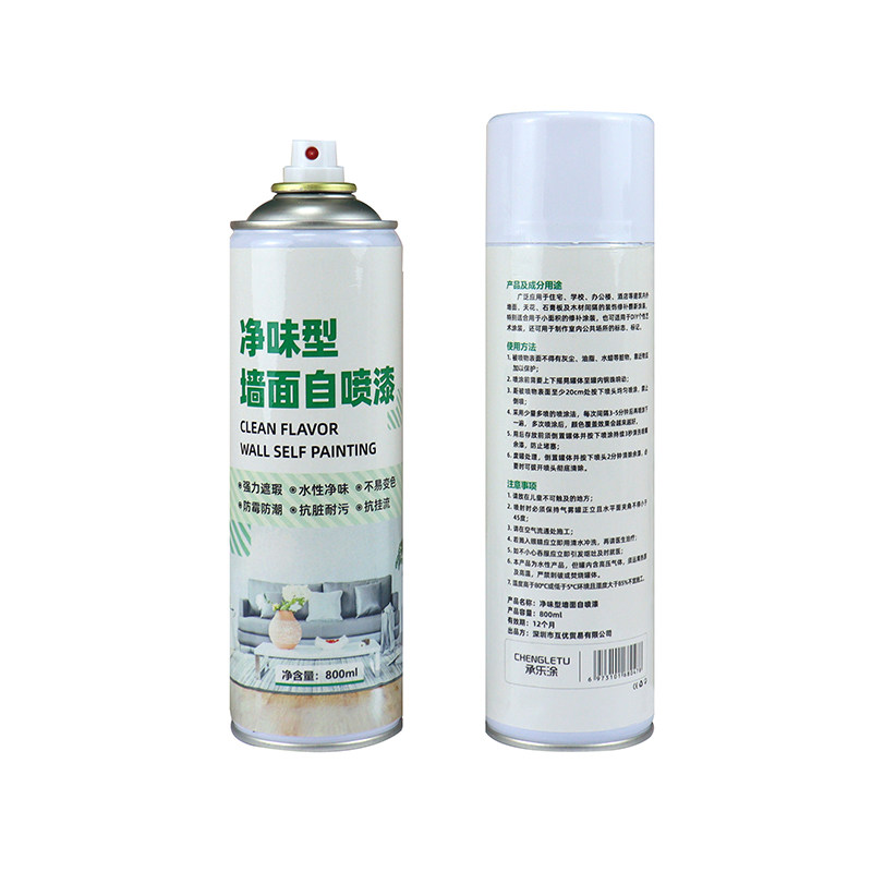 墙面自喷漆家用白色乳胶漆墙壁修复清洁去污神器补墙修补膏刷墙漆 - 图2