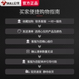 公牛开关插座86型家用暗装墙壁16A一开双开双控三五孔多孔usb面板