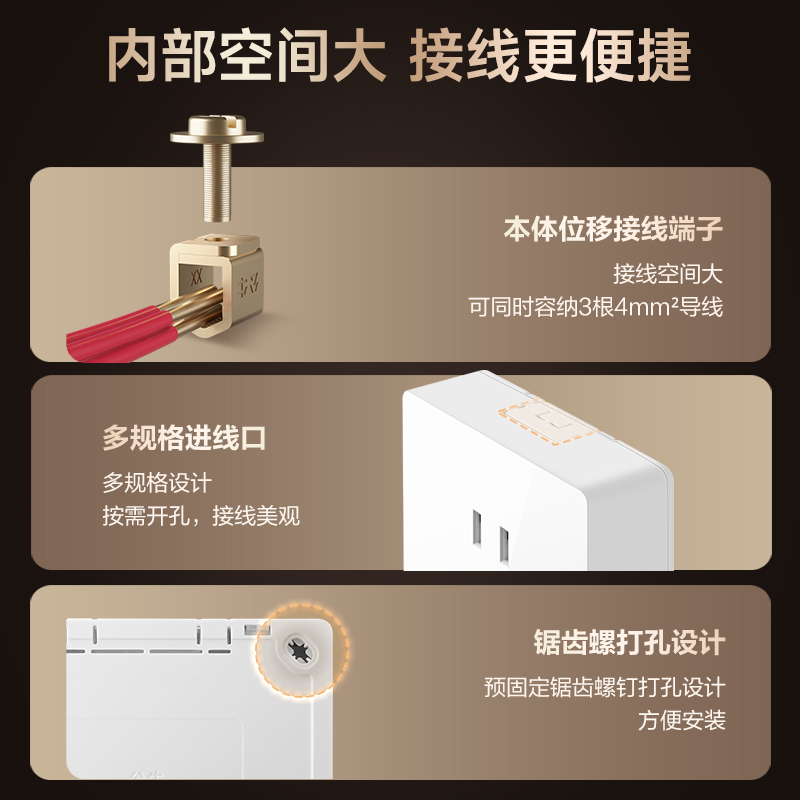 公牛正品原装明装插座超薄二三插五孔插座面板大间距16A明线电源