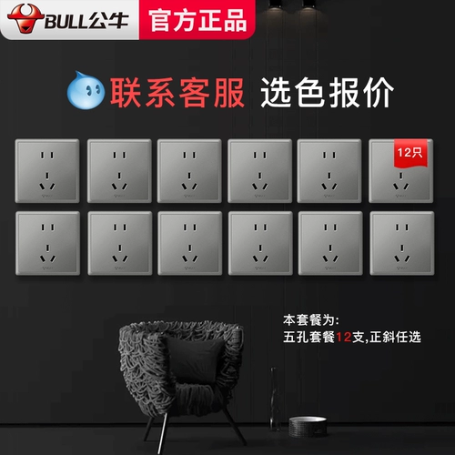 Bull Switch Socket 86 Home с темной установкой стены 16a открытая двойная двойная двойная контроль с двумя -отверстиями -отверстие много -дыры USB -панель