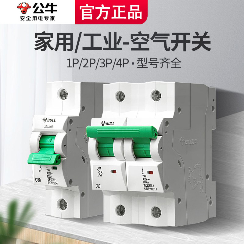 3p開關插座的價格推薦 - 2024年9月| BigGo格價香港站