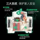 Протектора утечки быков 2P3P4P Электрические затворы 20A32A40A63A.