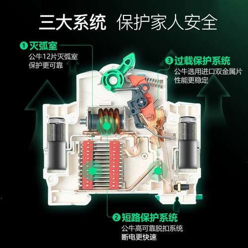 Протектора утечки быков 2P3P4P Электрические затворы 20A32A40A63A.