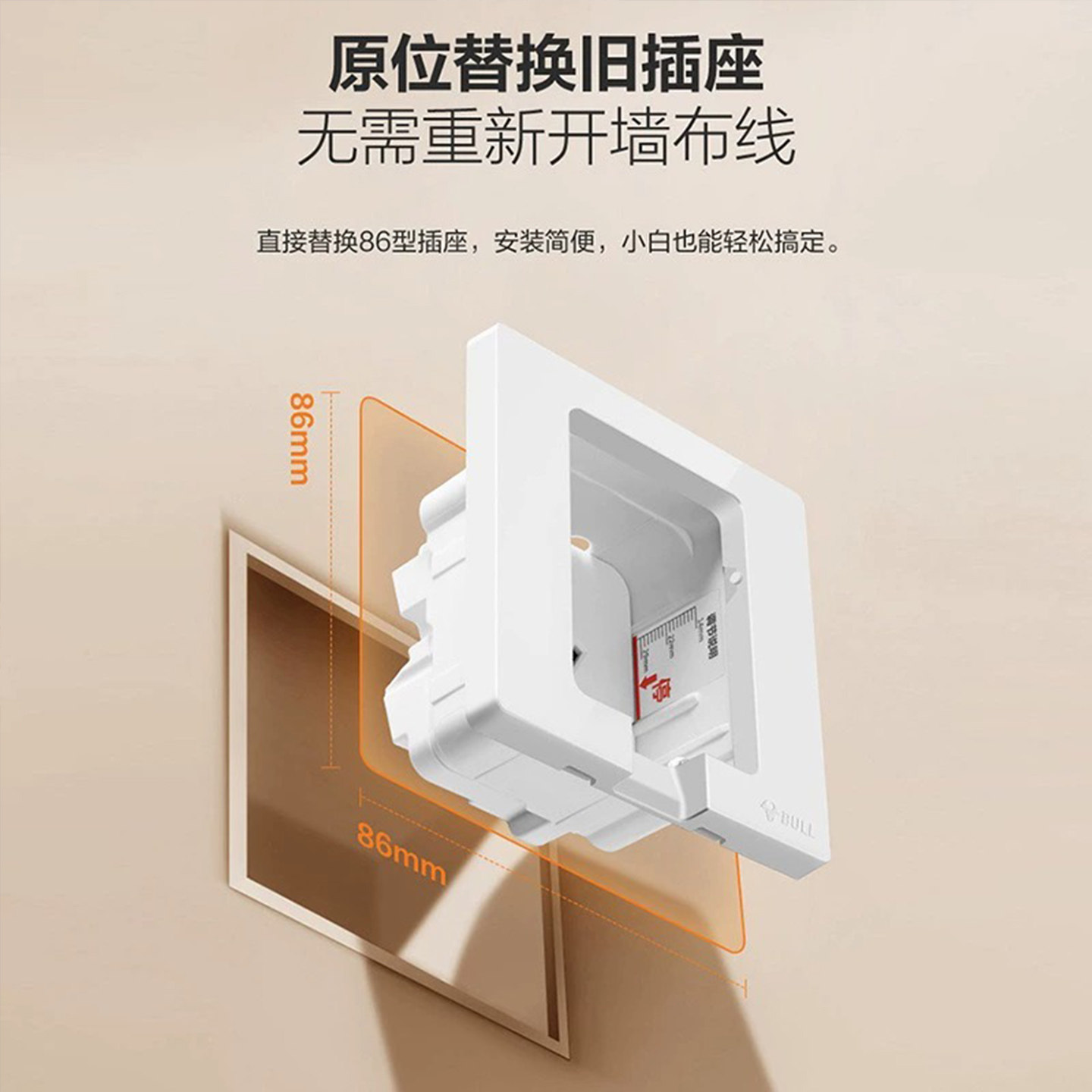 公牛嵌入式插座隐藏插座暗装隐形内嵌式冰箱专用插座内凹墙壁五孔,淘宝优惠券,粉丝福利购,淘宝优惠卷