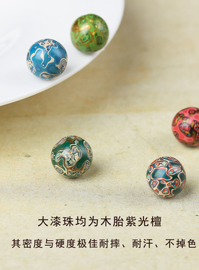 非遗大漆珠8mm欧泊散珠DIY多宝珠