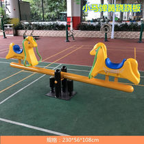 Inter Pai Kindergarten Outdoor Park District Playground Children Spring Rocking Horse Plastic Spring Rocking Toy Trojan Horse