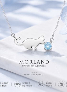 【MORLAND】追光·猫天然托帕石精工项链钻切S925纯银设计款礼物
