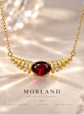 【MORLAND】公爵夫人·鸽血红石榴石925银镀金设计款礼物首饰项链