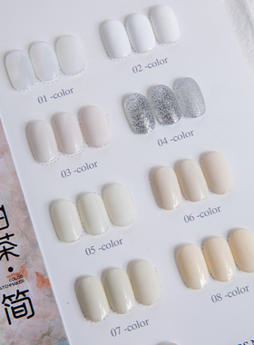 密思颉白色系列甲油胶套装合集