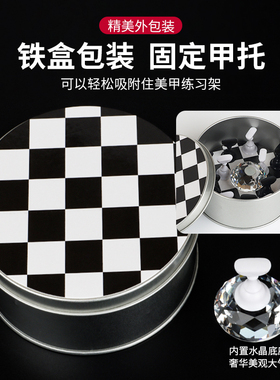 黑白水晶莲花座美甲甲片练习底座