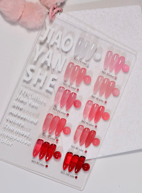 胶研社荔枝奶冻透色甲油胶美甲店