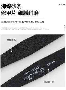 中国美甲海绵刻磨砂条水洗不掉砂