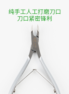 越南义剪死皮剪特种钢材锋利耐用