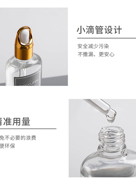 彩萱日式洗笔啫喱强效清洁凝胶型