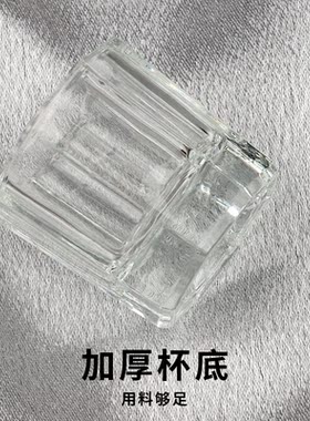 媚妭水晶液杯加厚杯壁杯底洗笔杯