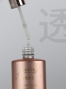 雷尼功能胶甲油胶底胶加固胶