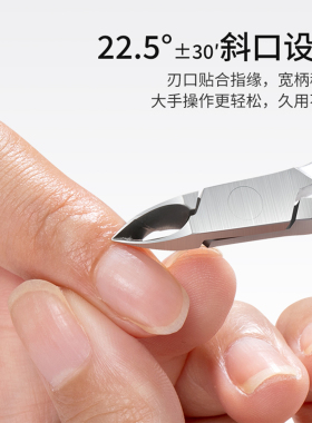 歌德世家美甲死皮剪不锈钢可水洗