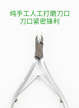 越南义剪特种钢材死皮剪锋利耐用