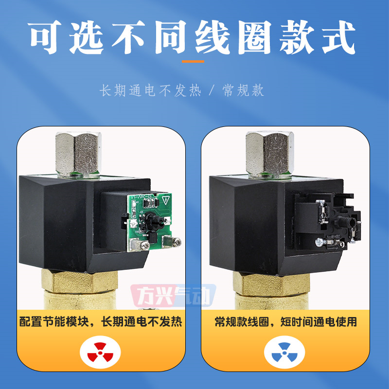 2分常开电磁阀2WT025-08/160-15水阀开关阀4分6分1寸常通气阀油阀 - 图1