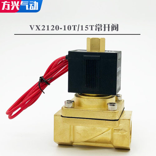 气动2分常开电磁阀VX2120-08T气阀VX2120-X64水阀3分4分两通阀24V - 图3