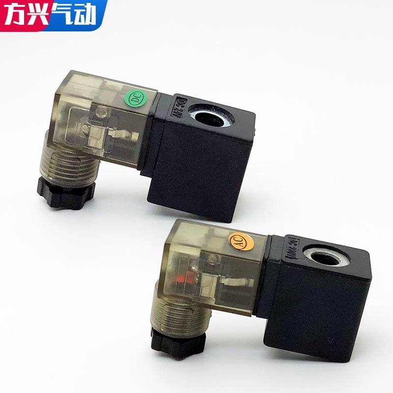 气动电磁阀线圈4V110-06电磁头4V1204V130全铜线圈AC220VDC24V12V,淘宝优惠券,粉丝福利购,淘宝优惠卷