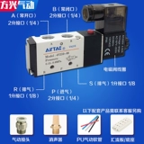 Электромагнитный клапан, электромагнитный цилиндр, 4v, 220v, 24v, 12v