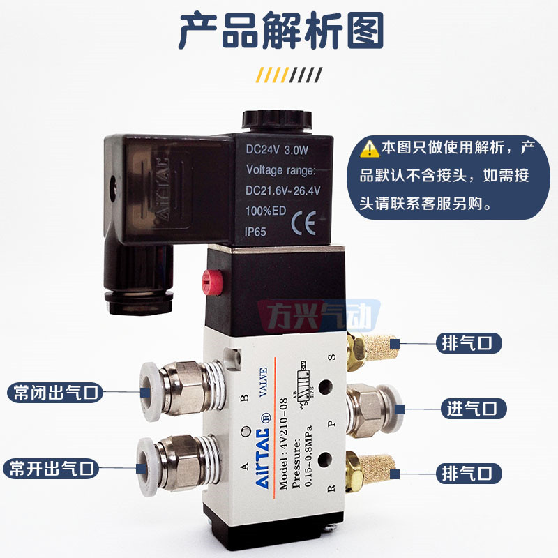 亚德客4V210-08电磁气阀110-06气动换向阀310-10气缸控制阀410-15,淘宝优惠券,粉丝福利购,淘宝优惠卷