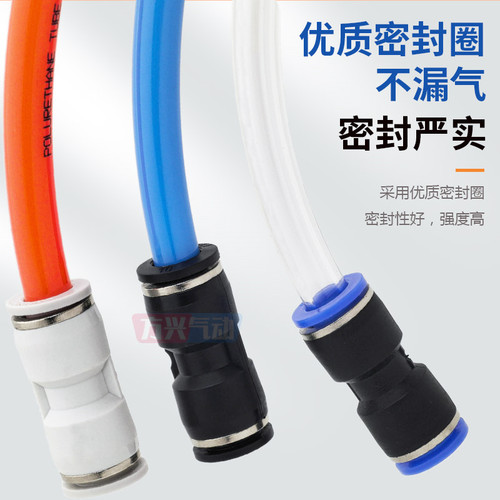 气动气管快插接头快速接头PU-8直通对接PU4 PU6 PU8 PU10 PU12 16 - 图3